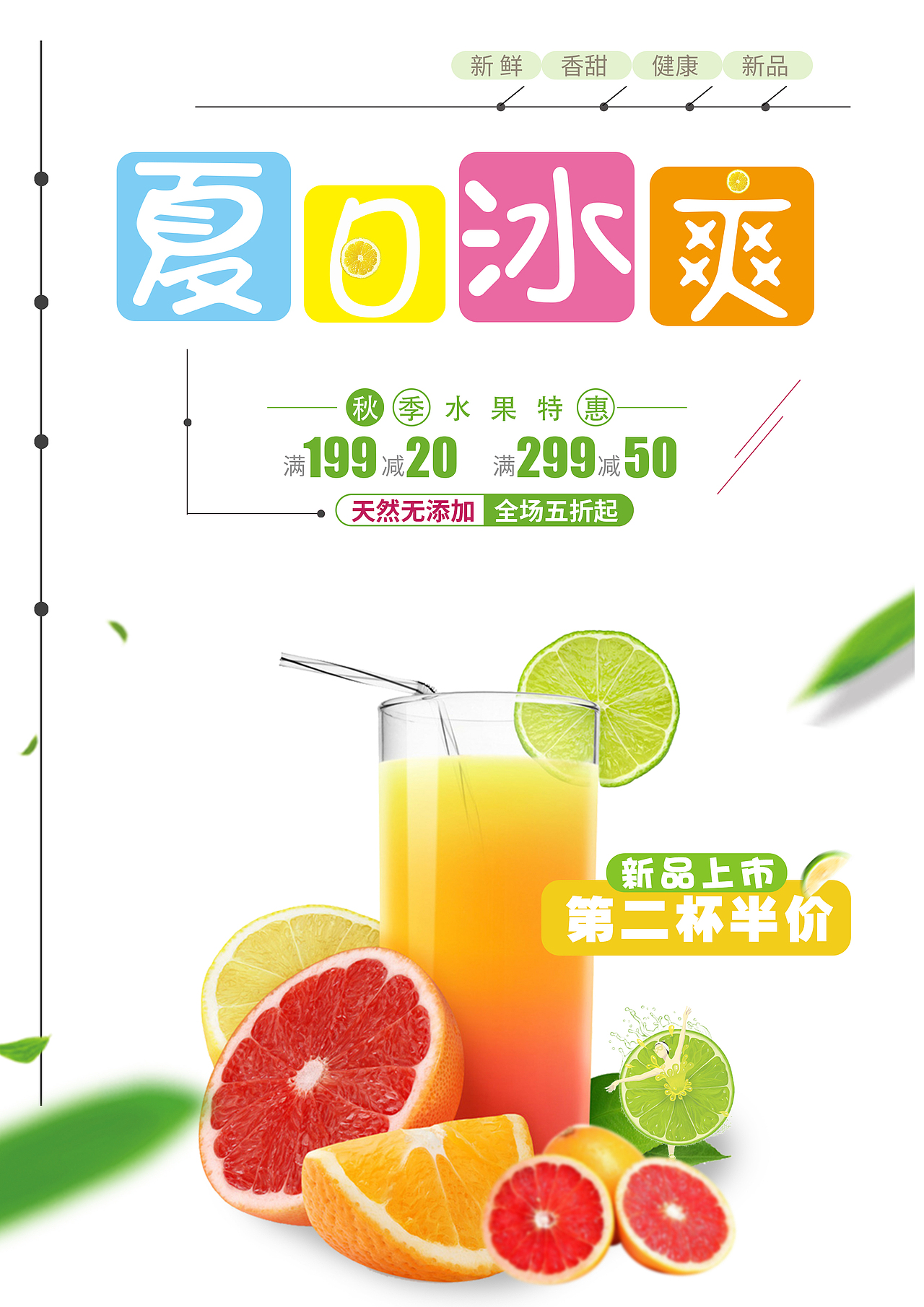 海报（图ZMTI5MDI1NTU2） - 海报 - 站酷设计师阿辉小宋原创素材 - 站酷ZCOOL