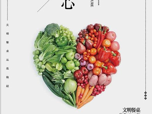 企业文化展板