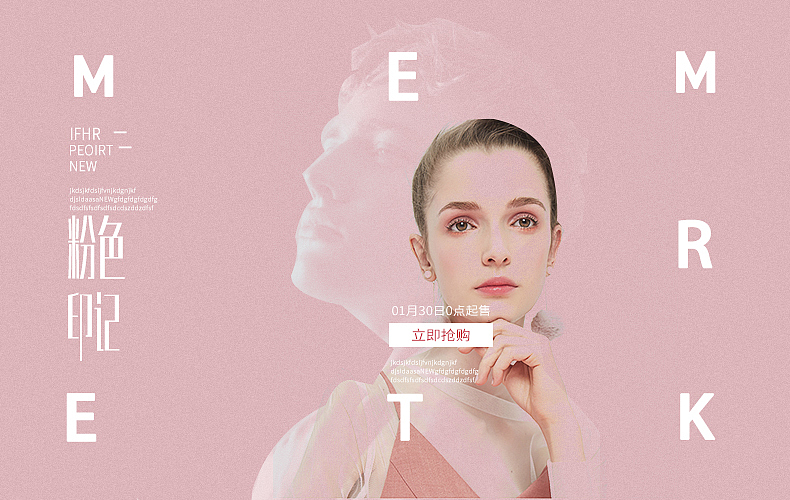 時尚封面海報（圖ZMjA5NTk5MTIw） - 海報 - 站酷設(shè)計師肉墩誒原創(chuàng)素材 - 站酷ZCOOL