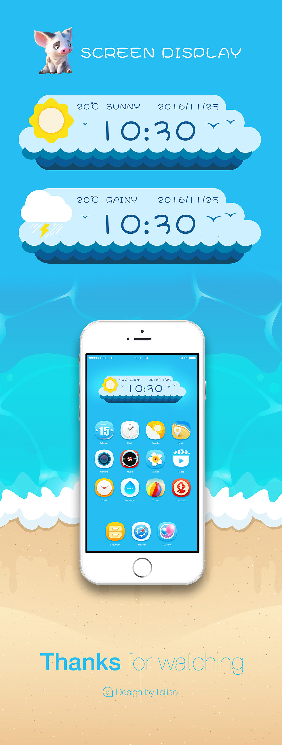 海洋奇缘主题图标设计（图ZNjQ2NzczMDA=） - 图标 - 站酷设计师lsj03290329原创素材 - 站酷ZCOOL