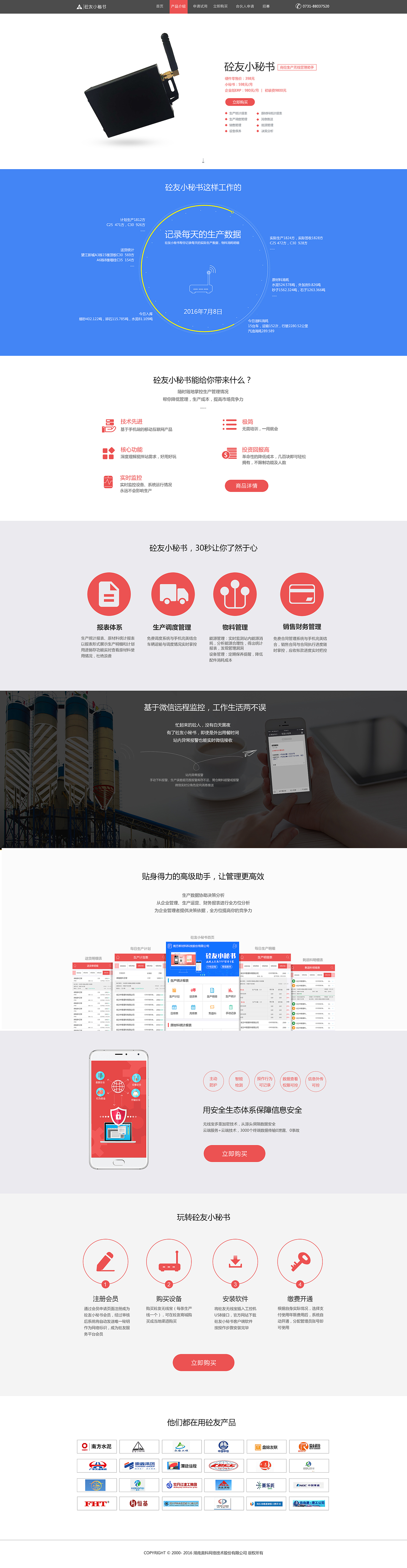 一个小小的网站（图ZNjc3Mzk1NjQ=） - 企业官网 - 站酷设计师小江的江原创素材 - 站酷ZCOOL