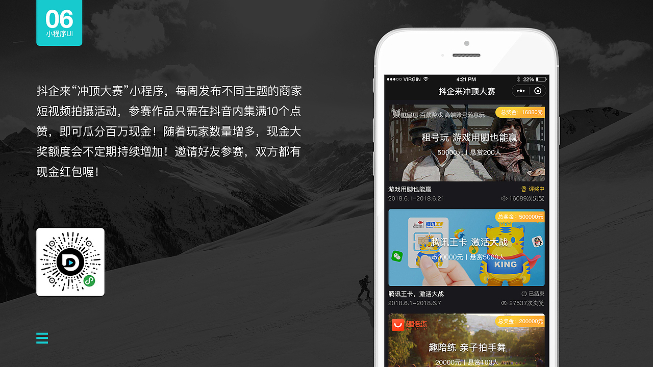 2017-2018年作品集（图ZMTMwOTI2NDQ4） - APP界面 - 站酷设计师Ryan_JP原创素材 - 站酷ZCOOL