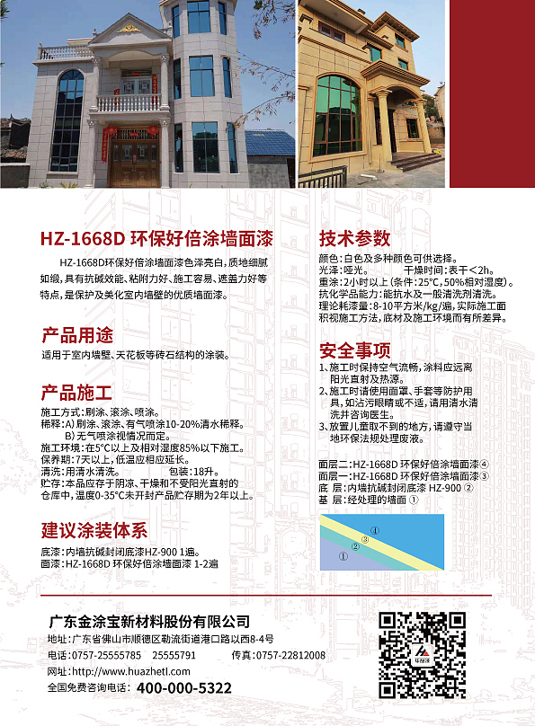 DM单页（图ZMTQ5MjQ2NTIw） - 宣传物料 - 站酷设计师pipei佩原创素材 - 站酷ZCOOL