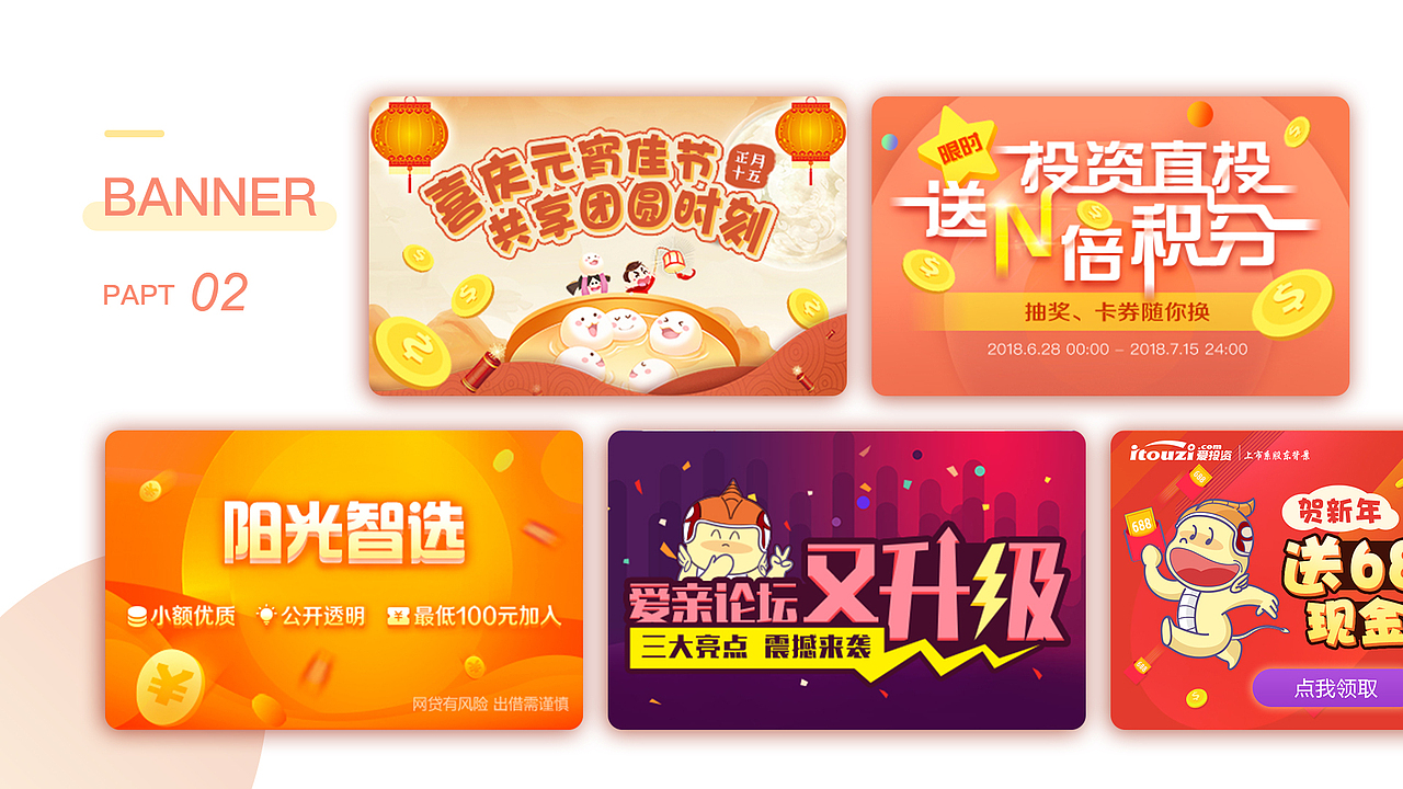 UI/视觉设计师-作品集（图ZMTU5MzA3MTUy） - 其他UI - 站酷设计师Maoer猫儿原创素材 - 站酷ZCOOL