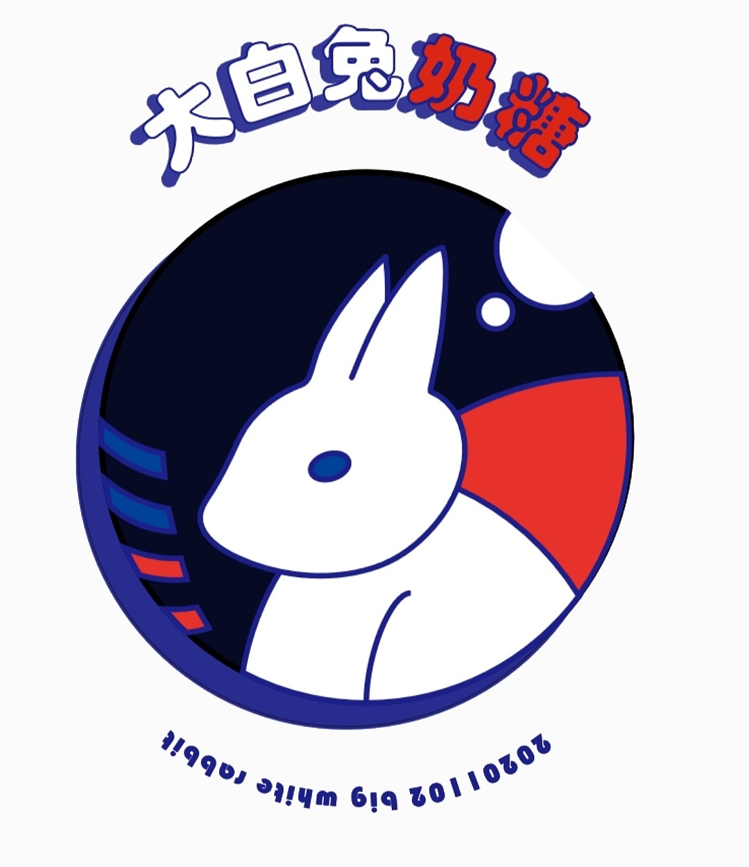 大白兔奶糖logo设计
