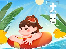 二十四節(jié)氣