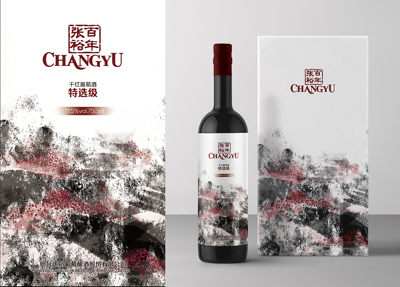 产品包装作业练习—瓶装