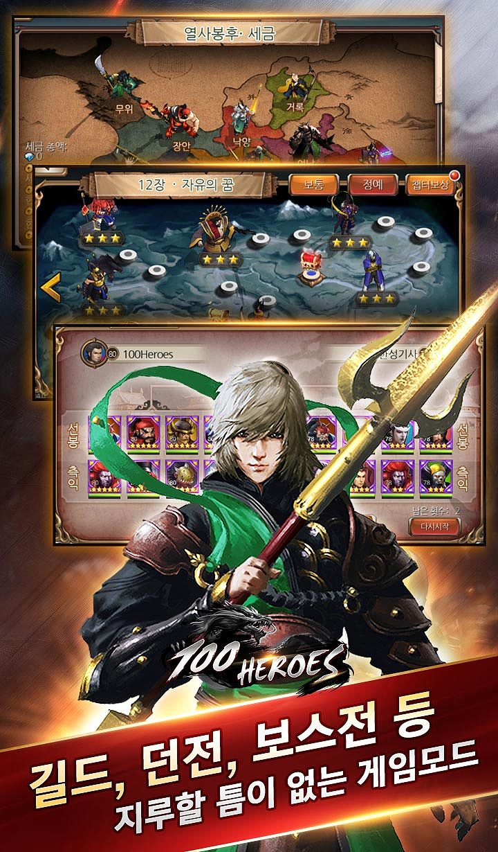 手机游戏广告效果