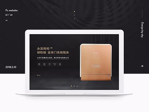 之前的网站项目