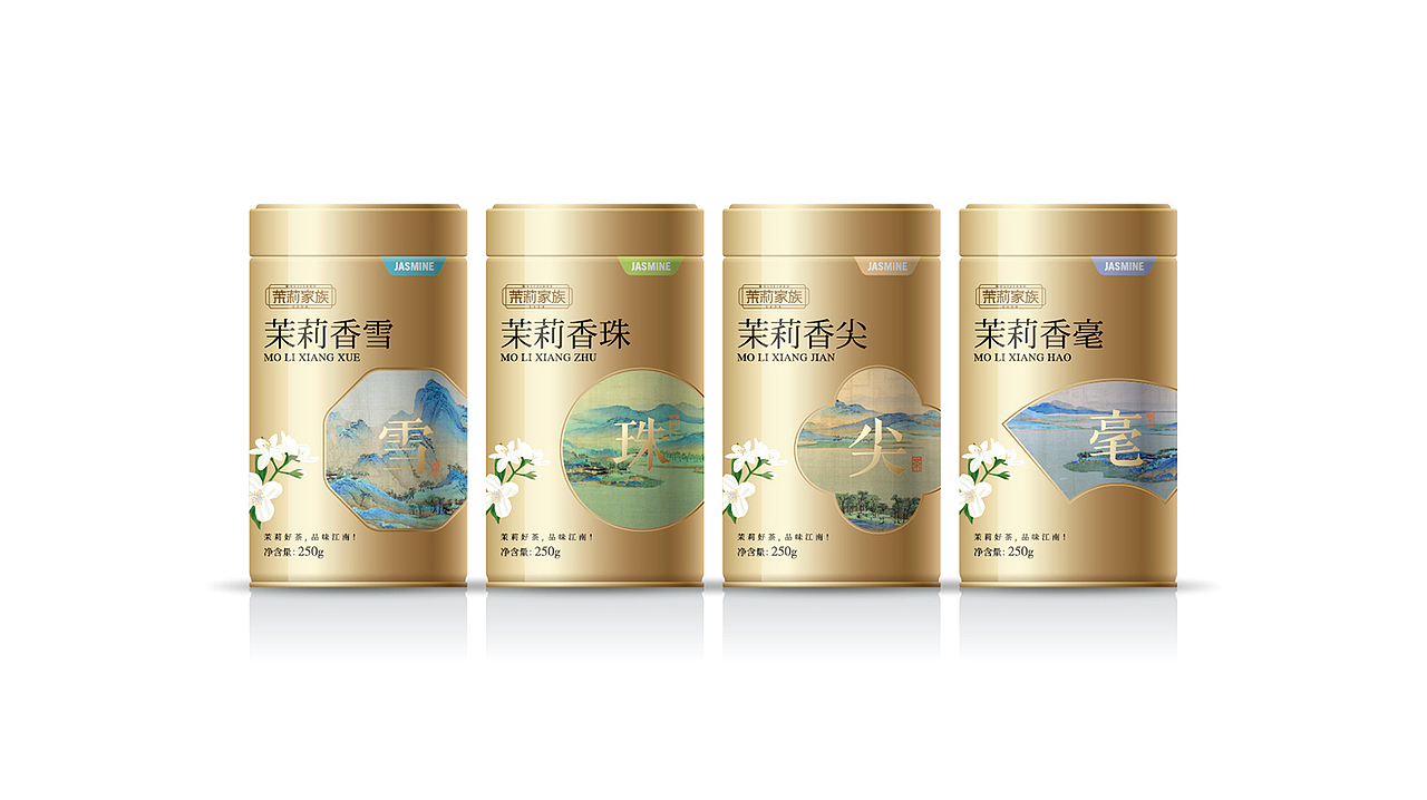 朱再山设计出品——艺福堂 茉莉家族（图ZMjMzMjQwNTQ0） - 包装 - 站酷设计师朱再山品牌设计原创素材 - 站酷ZCOOL