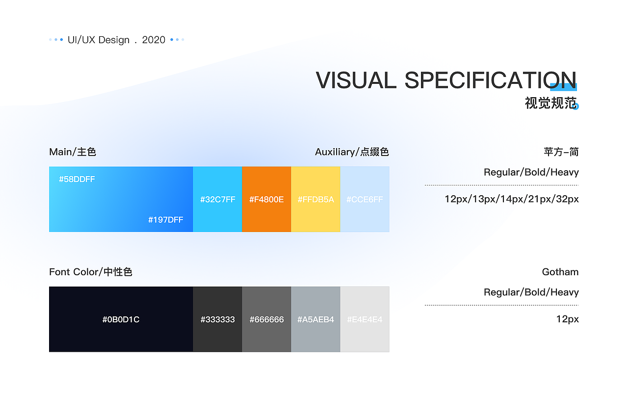 2020能源类金融APP项目总结（图ZMjQ5NTYzNDk2） - APP界面 - 站酷设计师BambooBEE原创素材 - 站酷ZCOOL