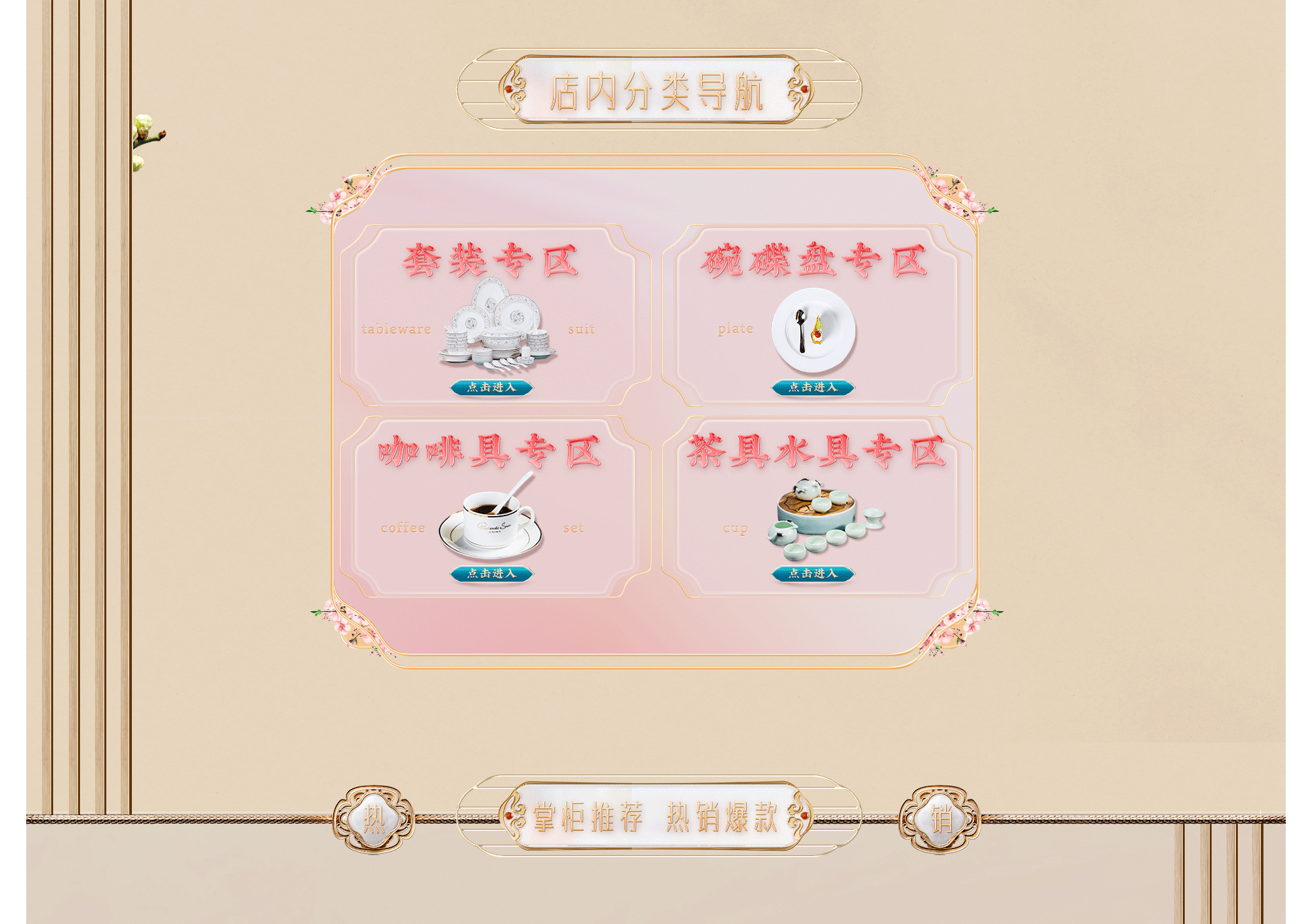 首页（图ZMjYyMDYxNTky） - 电商 - 站酷设计师阿越的小葫芦原创素材 - 站酷ZCOOL