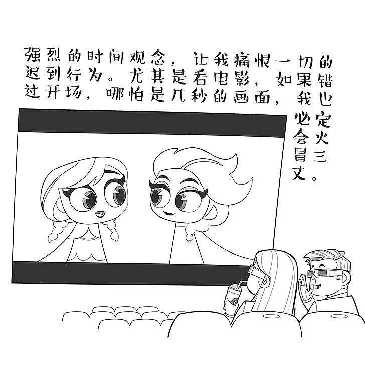 皇后陪着国王（图ZODE4MzkzMzY=） - 单幅漫画 - 站酷设计师helloelwen原创素材 - 站酷ZCOOL