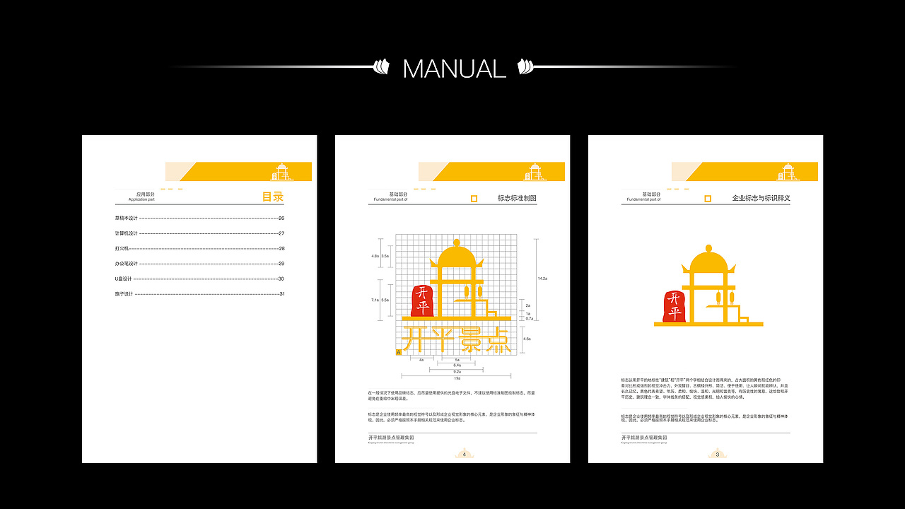 个人ui设计作品集