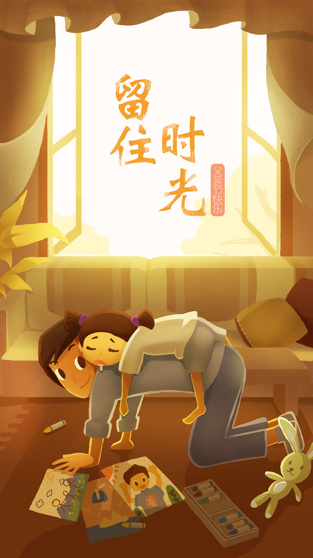 临摹的一些插画（图ZMTMzOTIxOTU2） - 儿童插画 - 站酷设计师憨豆不是豆原创素材 - 站酷ZCOOL