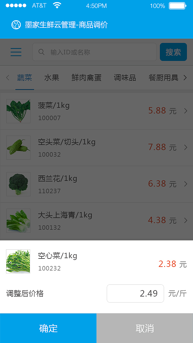 分拣作业系统APP（图ZMTM3NjEwOTY0） - APP界面 - 站酷设计师eddychen8原创素材 - 站酷ZCOOL