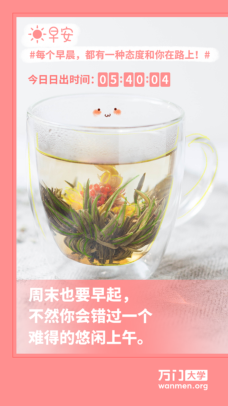 海报，平面，微信传播图，大字报，早安图，套图（图ZMTU4MzIxMjYw） - 海报 - 站酷设计师2月份的栗子原创素材 - 站酷ZCOOL