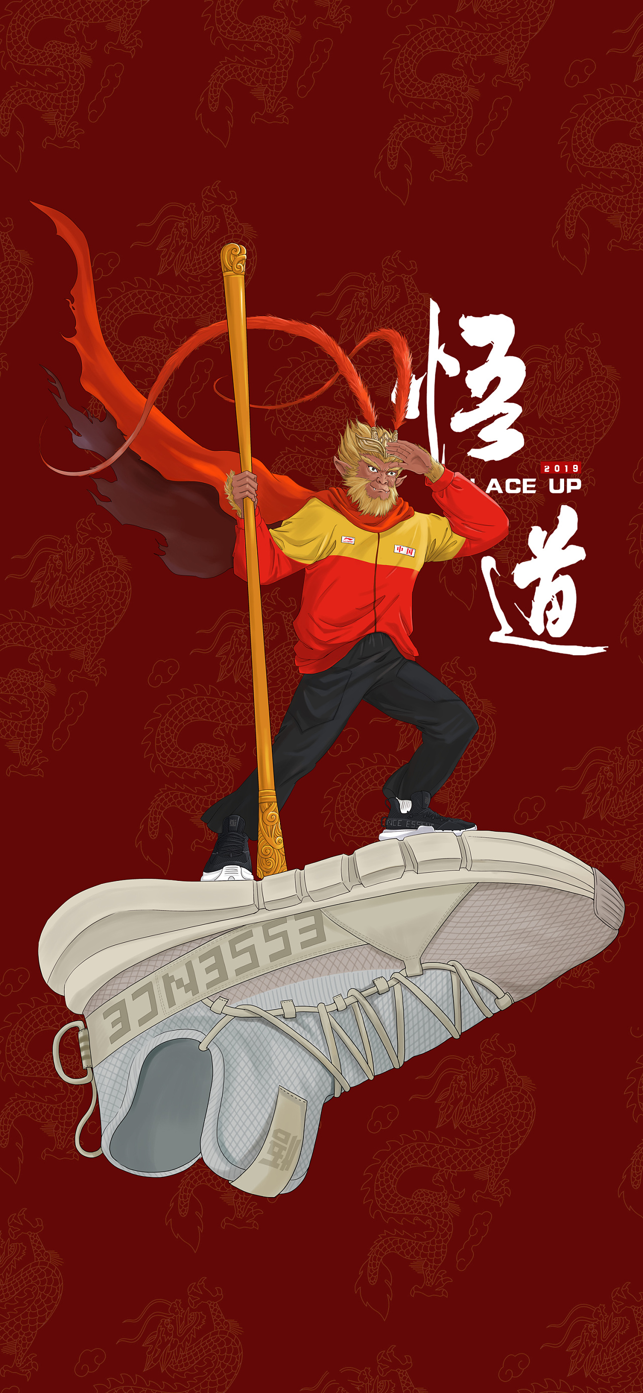 中国李宁潮图壁纸图片