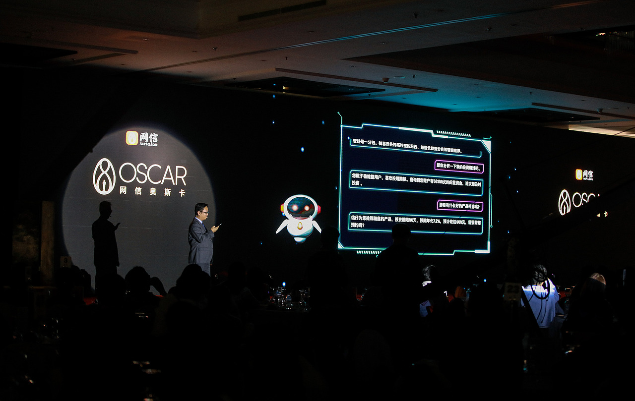 网信金融2018年会动画视频（图ZMTg1MjA5NjQ0） - 动画/影视 - 站酷设计师夏十九夏十九原创素材 - 站酷ZCOOL