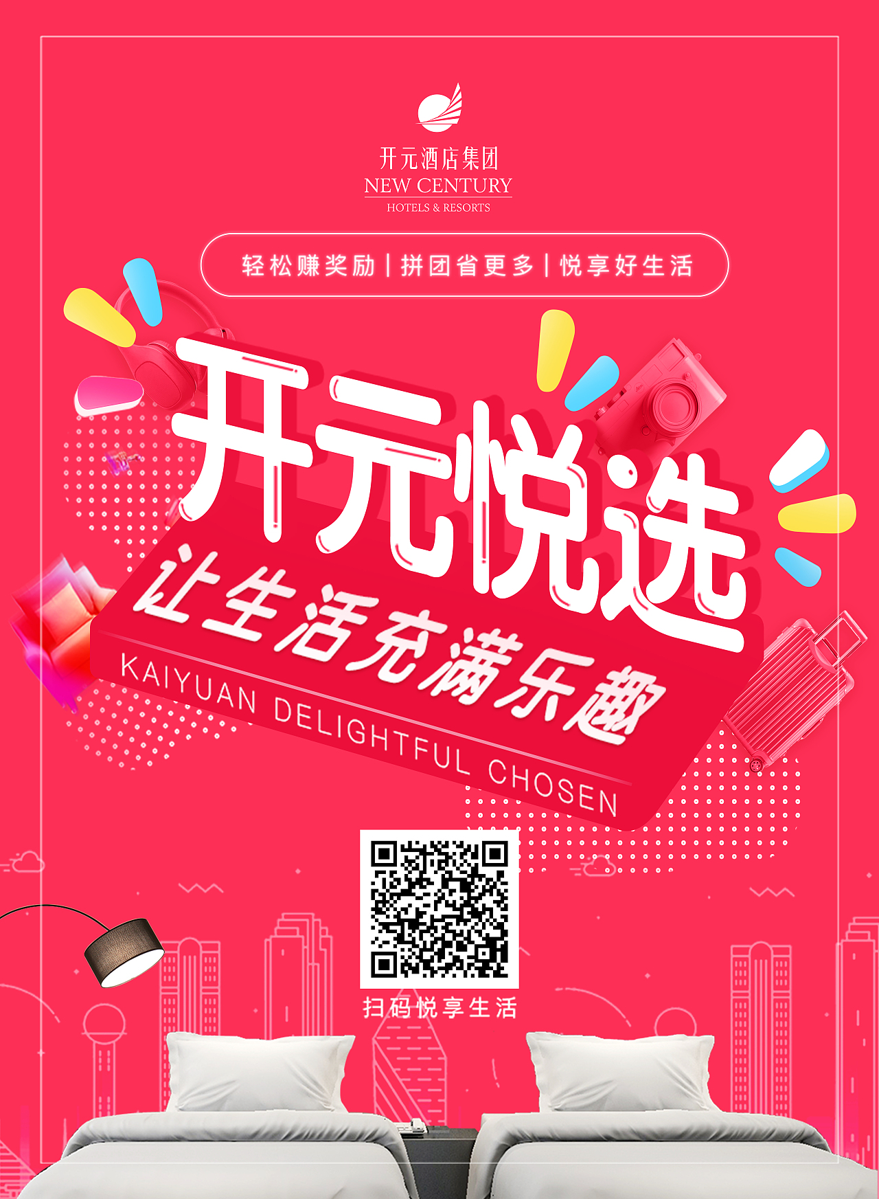 海报作品（图ZMTkyMzYyOTEy） - 海报 - 站酷设计师佀敏原创素材 - 站酷ZCOOL