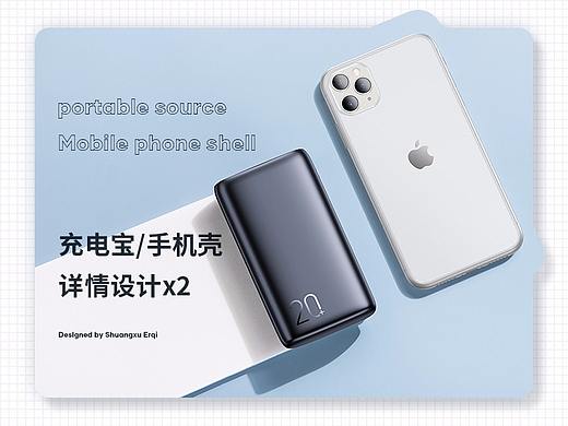 更新 | 详情页x2