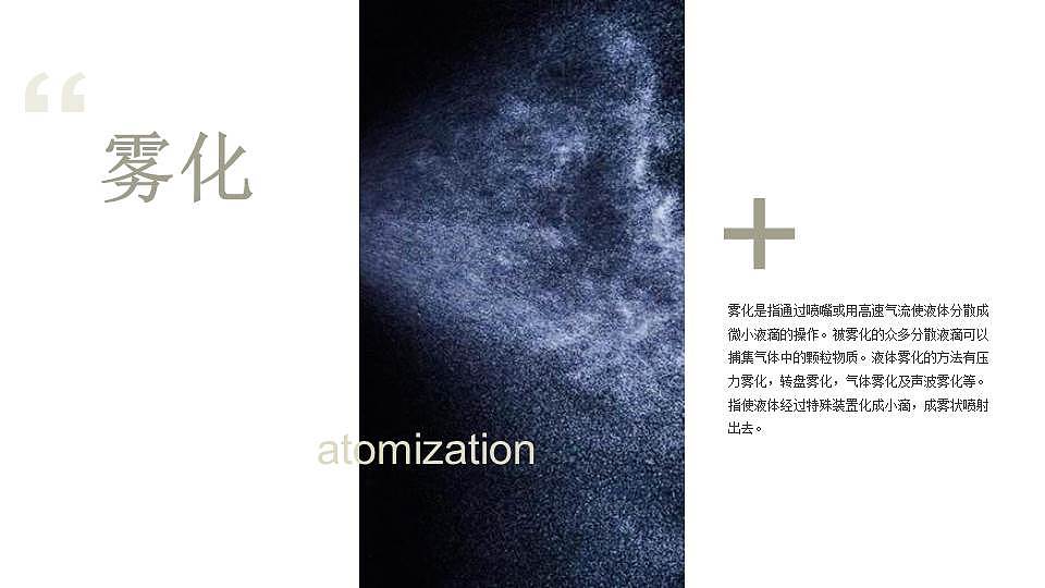 产品设计-便携式超声波雾化洗鼻器（图ZMjQ2NDgwMTA0） - 生活用品 - 站酷设计师胃痛原创素材 - 站酷ZCOOL