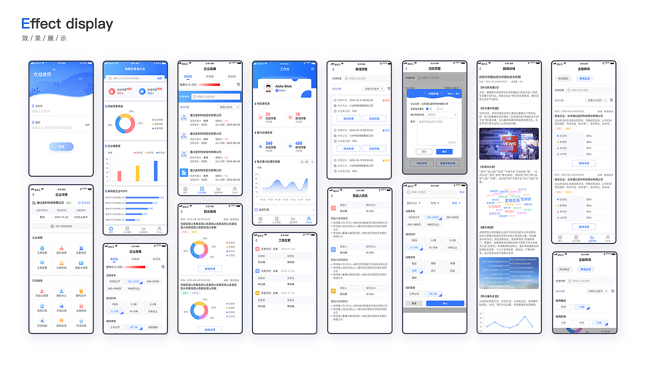 一些B端项目（图ZMjY1NTMyNTY0） - 其他UI - 站酷设计师意蒙三点尚原创素材 - 站酷ZCOOL