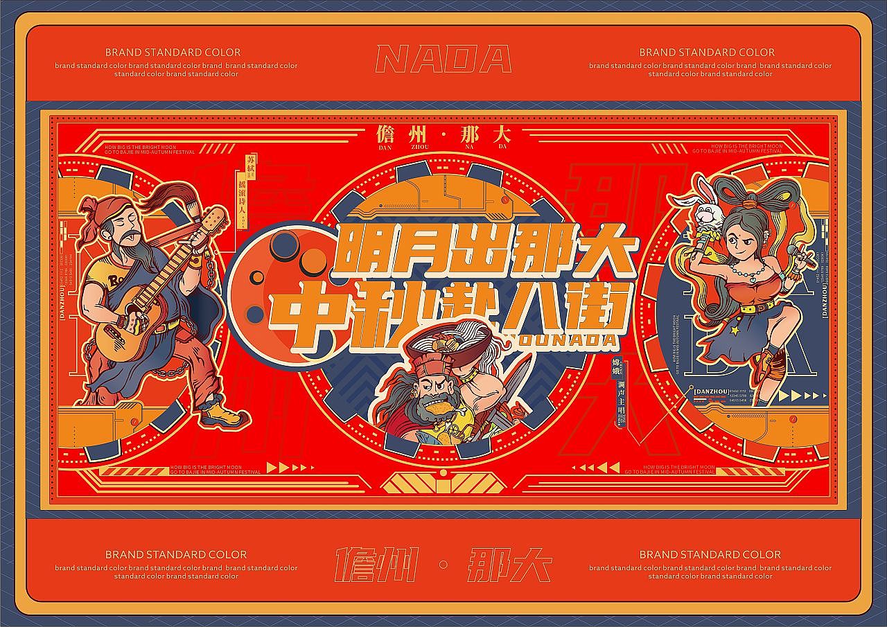 为一些提案设计的部分插画~（图ZMjY4MTQ4NzQw） - 商业插画 - 站酷设计师二九一枝花原创素材 - 站酷ZCOOL