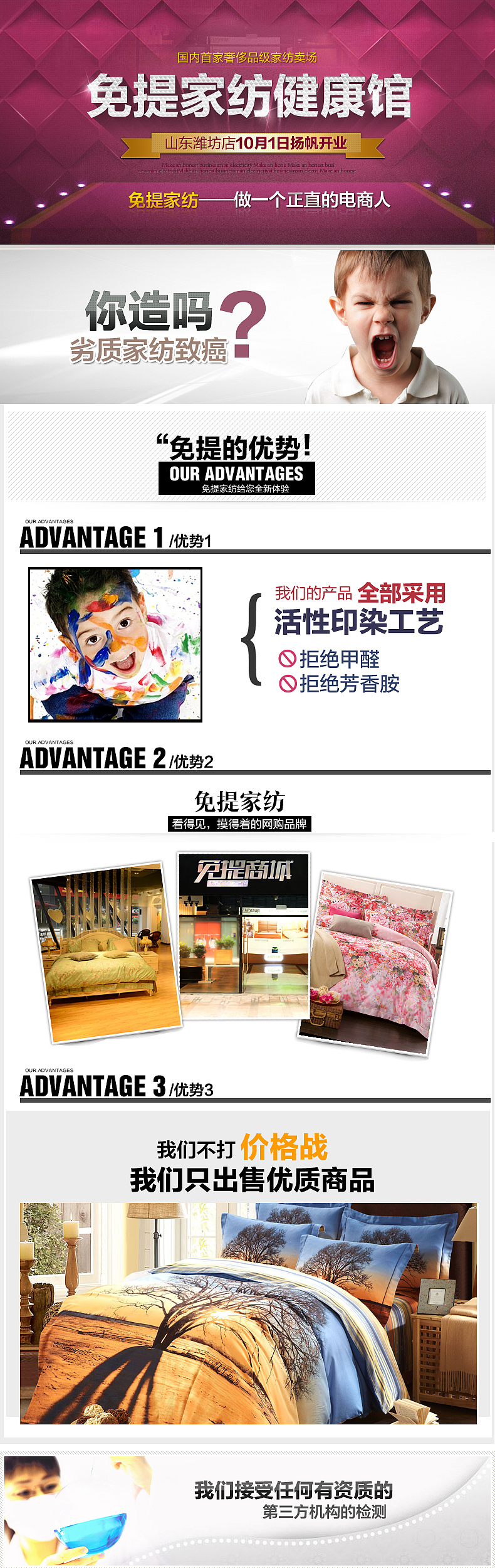 家纺关联（图ZMjE4MTEzNTI=） - 其他平面 - 站酷设计师敏小特原创素材 - 站酷ZCOOL