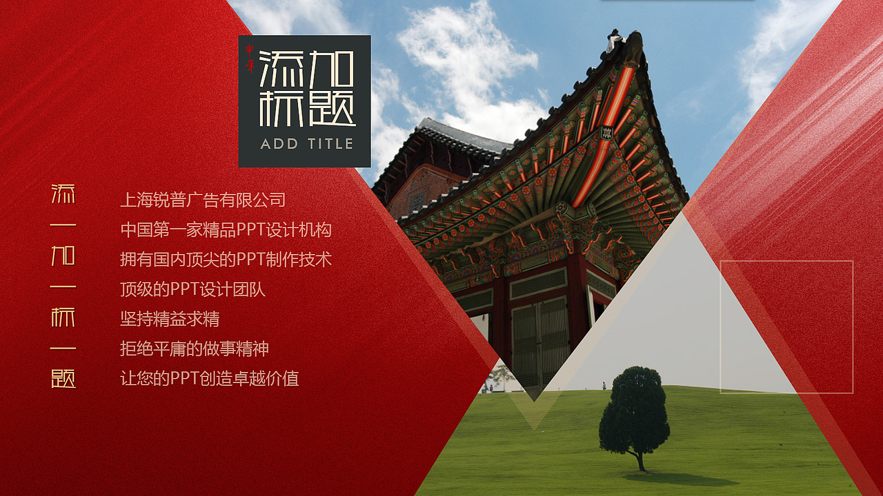 新猴闹春2016年最新工作动态PPT模版（图ZMzU0MjU4MDQ=） - PPT/Keynote - 站酷设计师新视窗愚飞原创素材 - 站酷ZCOOL