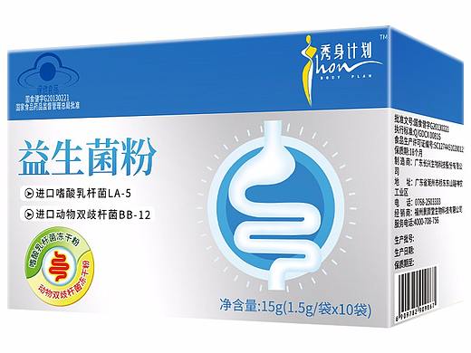 益生菌包装盒