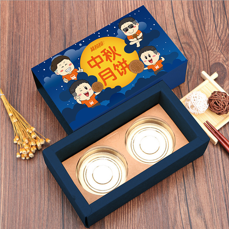 月饼包装盒设计