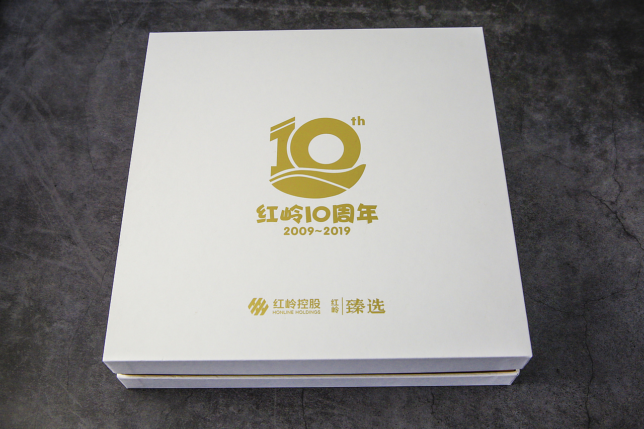 红岭十周年纪念LOGO（图ZMTQ1NzMxNDY4） - Logo - 站酷设计师yf372761984原创素材 - 站酷ZCOOL
