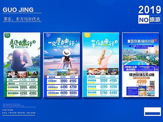 越南芽庄旅游