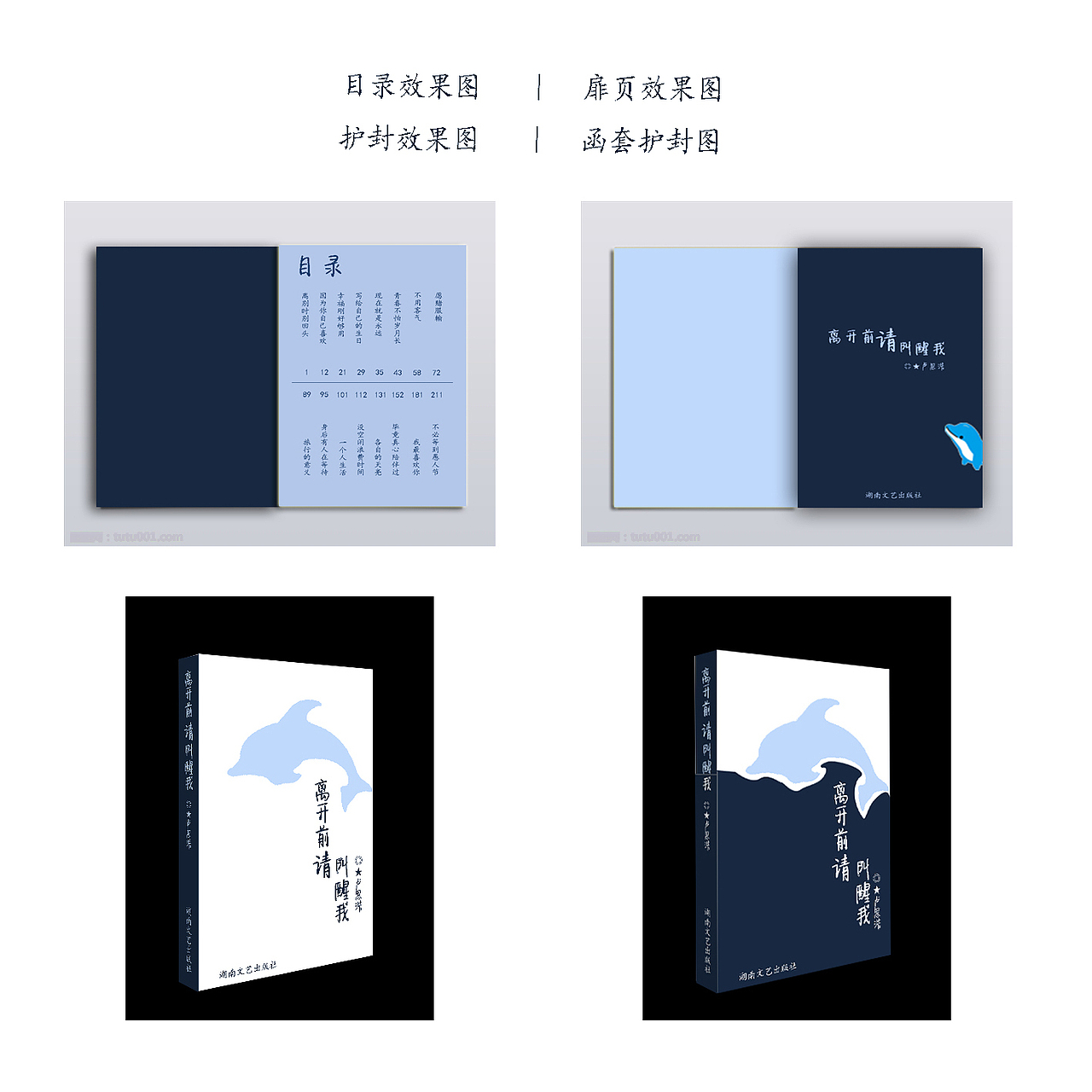 书籍（图ZMTI3NzI0MDU2） - 书籍/画册 - 站酷设计师范特西简原创素材 - 站酷ZCOOL