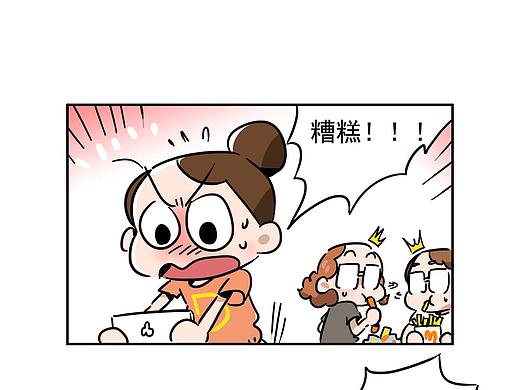 朋友總是能在需要的時(shí)候幫你一把（個(gè)人主頁-ZNDE1MTE3NDg=） - 短篇/格漫 - 站酷設(shè)計(jì)師魚肚白動(dòng)畫原創(chuàng)素材 - 站酷ZCOOL