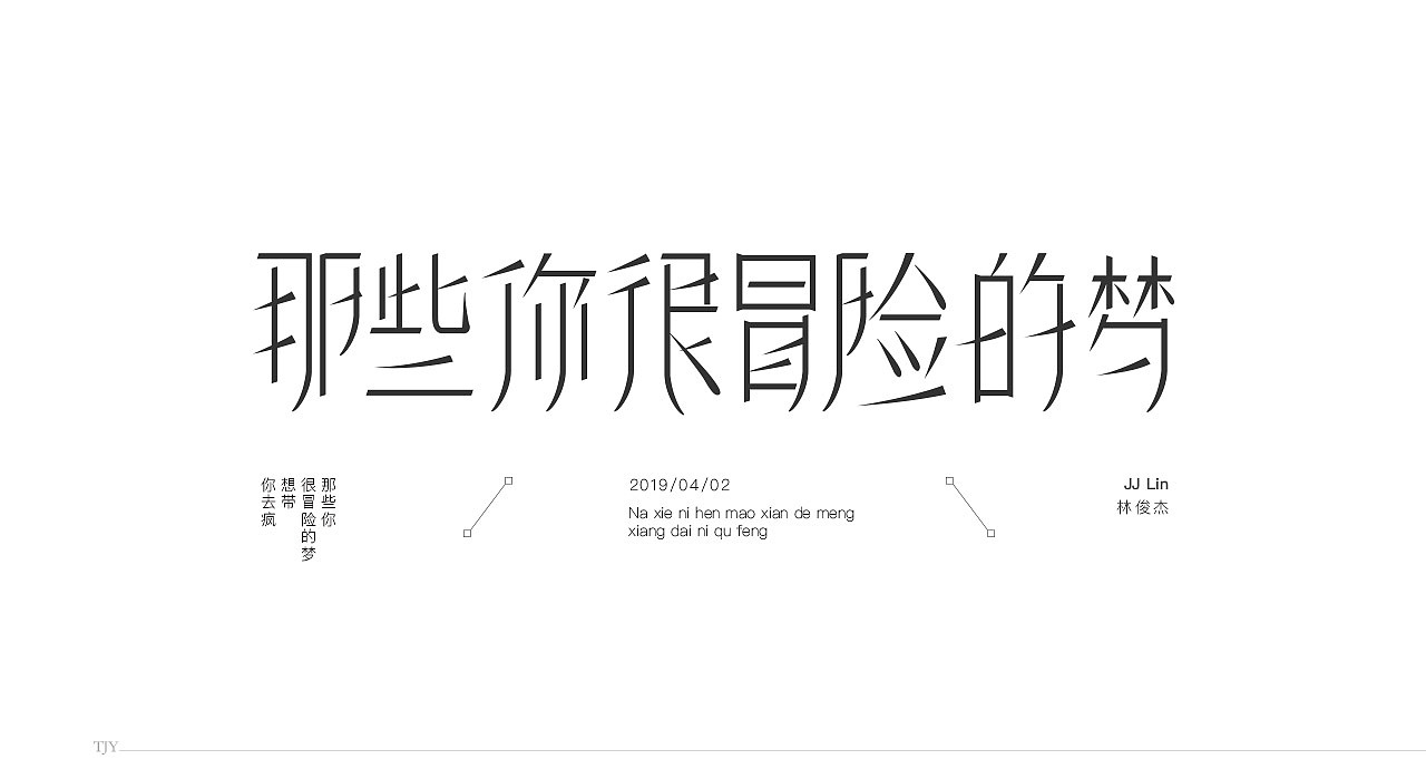 logo及字体设计（图ZMjEwNTI1NDY4） - Logo - 站酷设计师348751686原创素材 - 站酷ZCOOL