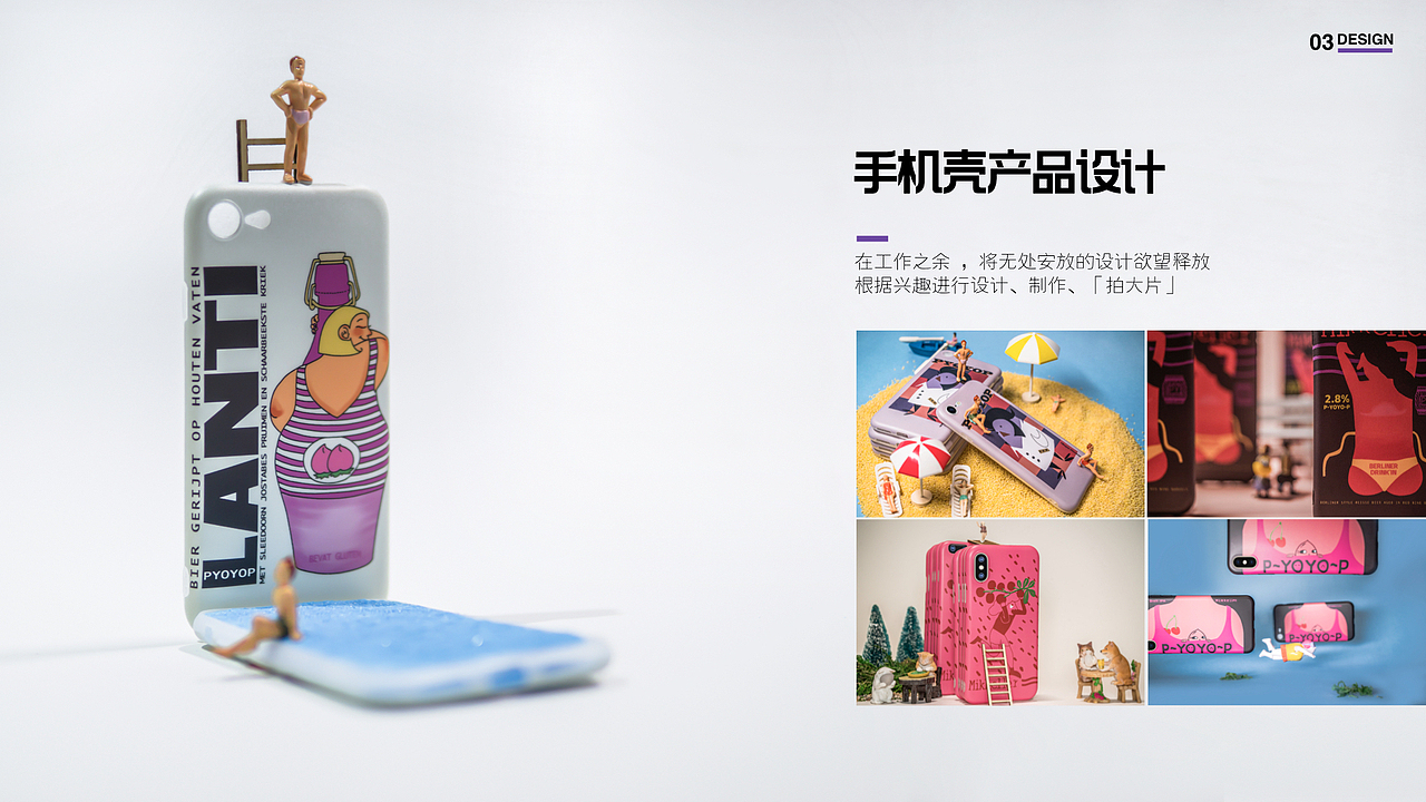 2020 Portfolio 作品集（图ZMjIyNTAyNTYw） - 书籍/画册 - 站酷设计师年糕蒜头原创素材 - 站酷ZCOOL