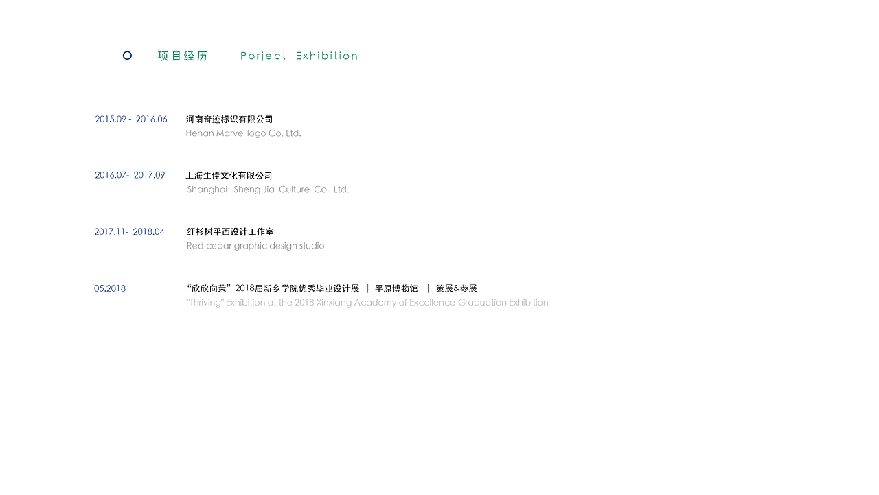 平面设计作品集（图ZMTE4NjcwMTcy） - 品牌 - 站酷设计师JINGCREAT原创素材 - 站酷ZCOOL