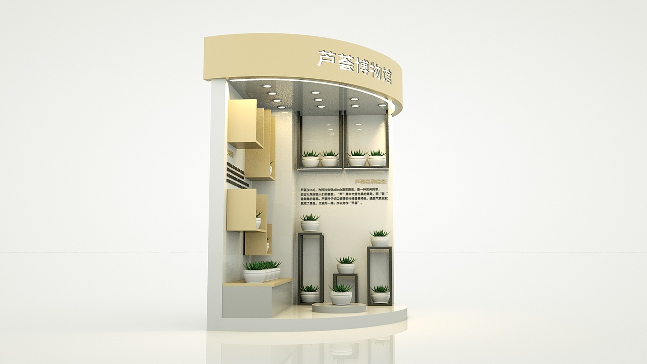 空间设计（图ZMTYwNjI2NjE2） - 品牌 - 站酷设计师塑型原创素材 - 站酷ZCOOL