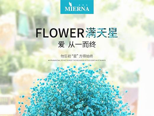 干花鲜花玫瑰详情页