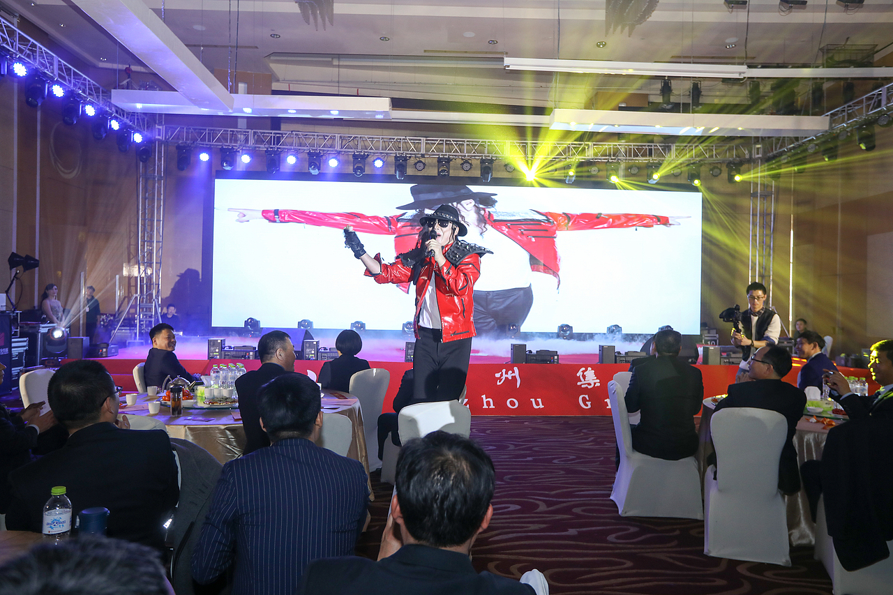 年会晚会活动简易效果示意及现场执行