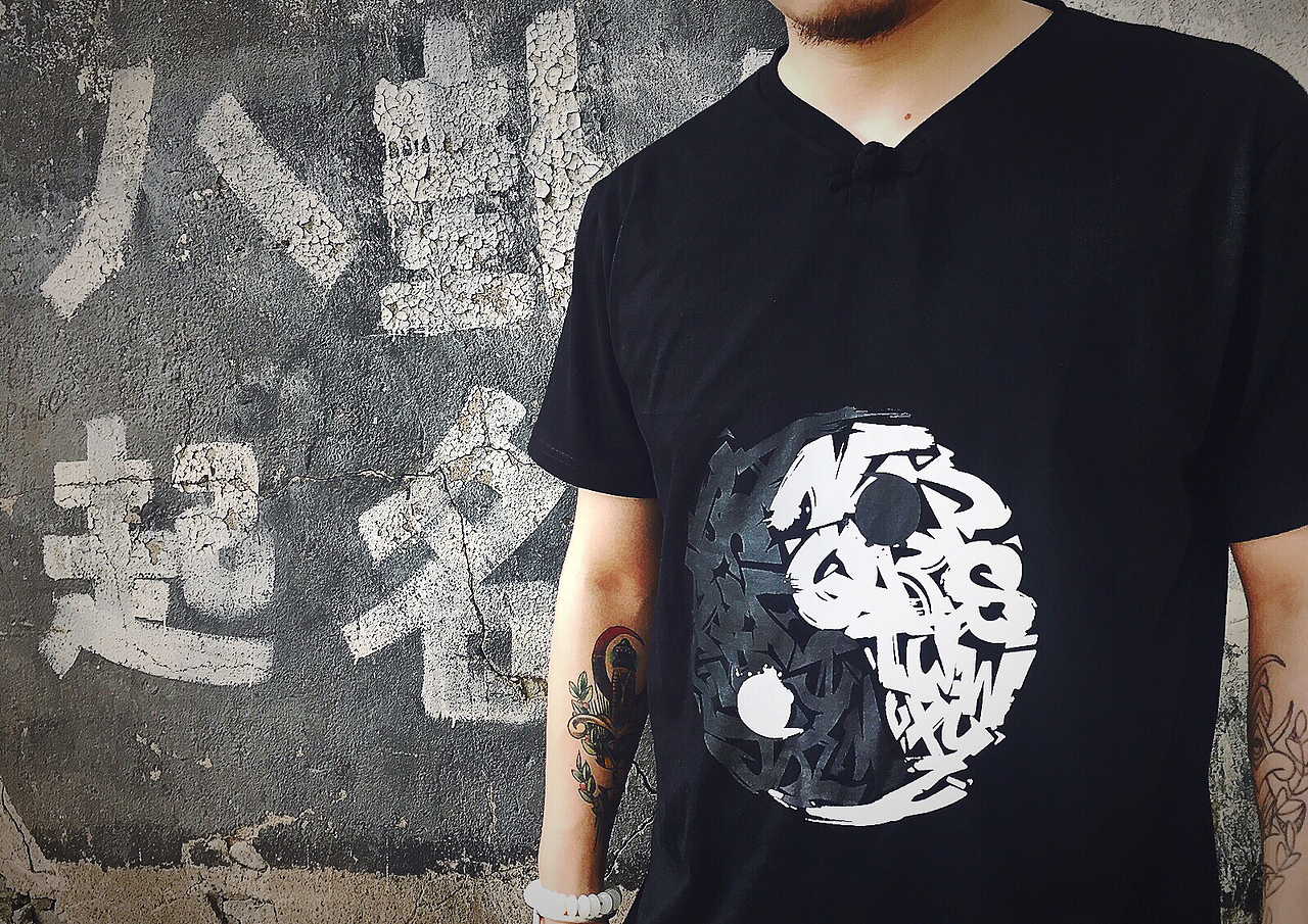 致敬《道士下山》道教风格--正一派道士的周边概念产品（图ZMjk3OTI2MTI=） - 其他服装 - 站酷设计师saycr原创素材 - 站酷ZCOOL