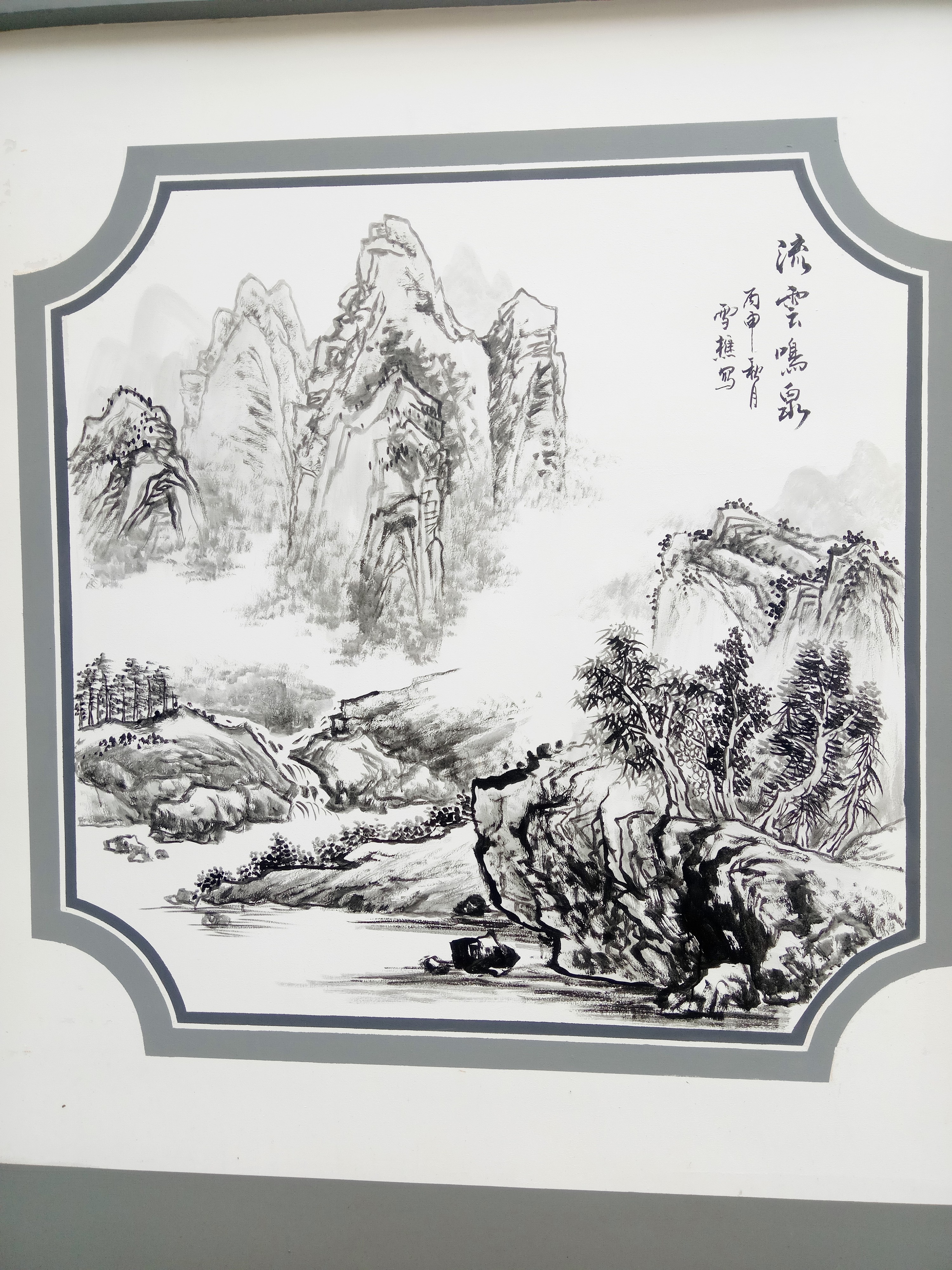 云南美丽乡村建设墙画特色小镇墙画墙体彩绘锦泰彩绘