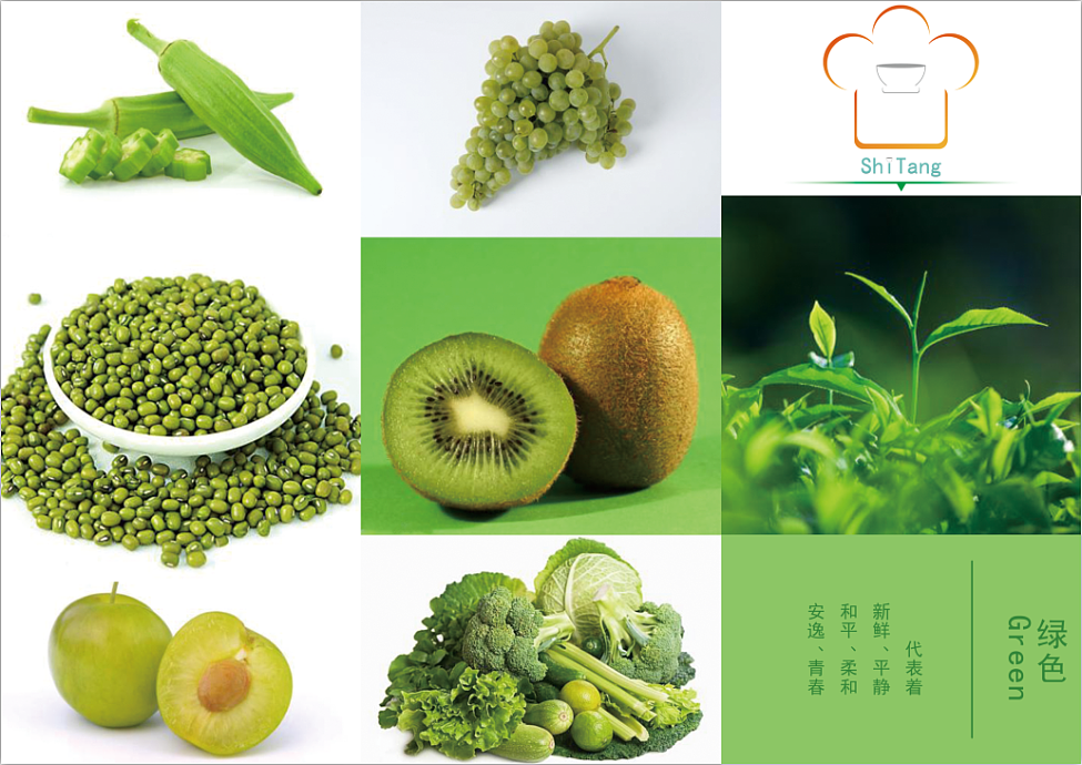 系列果蔬小传单