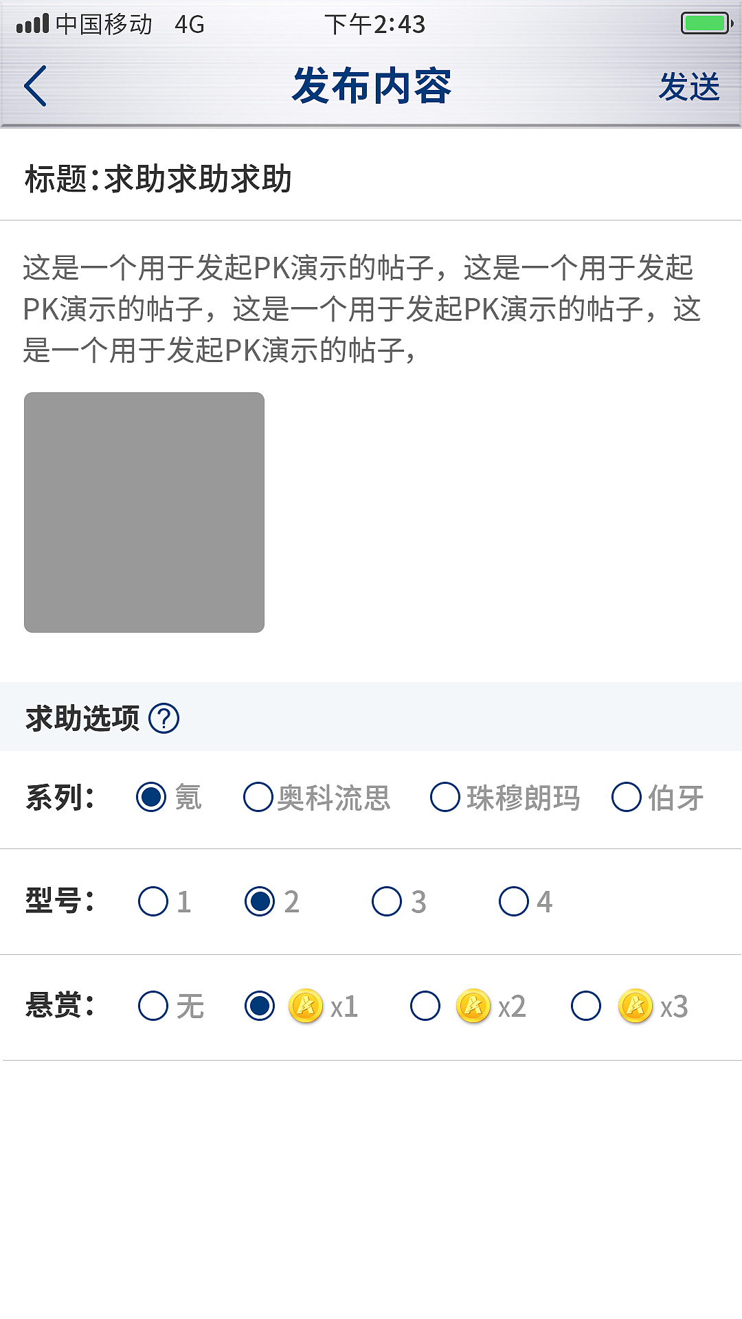 機(jī)器人APP設(shè)計(jì)（圖ZMTQ2ODY2NDIw） - APP界面 - 站酷設(shè)計(jì)師猛天放原創(chuàng)素材 - 站酷ZCOOL