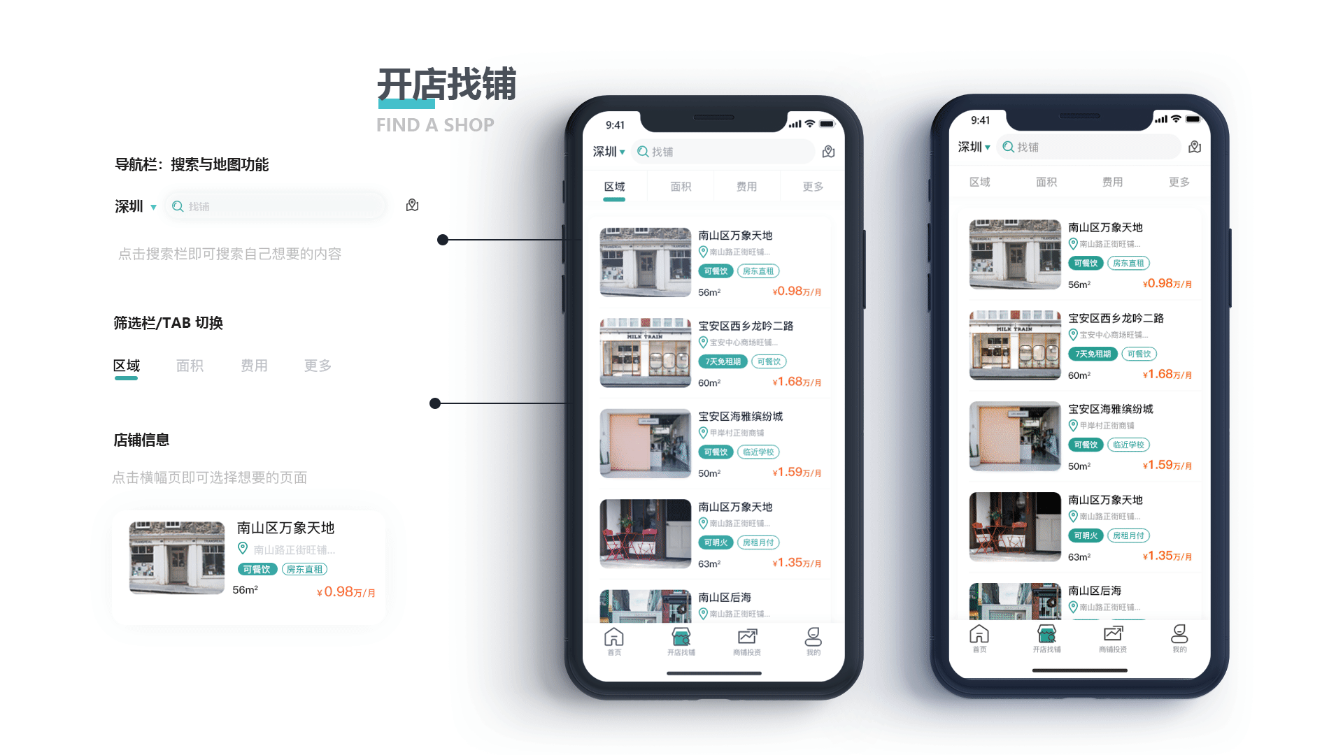2019年作品集（图ZMTgwNjM3NzA0） - APP界面 - 站酷设计师Tyro_16原创素材 - 站酷ZCOOL