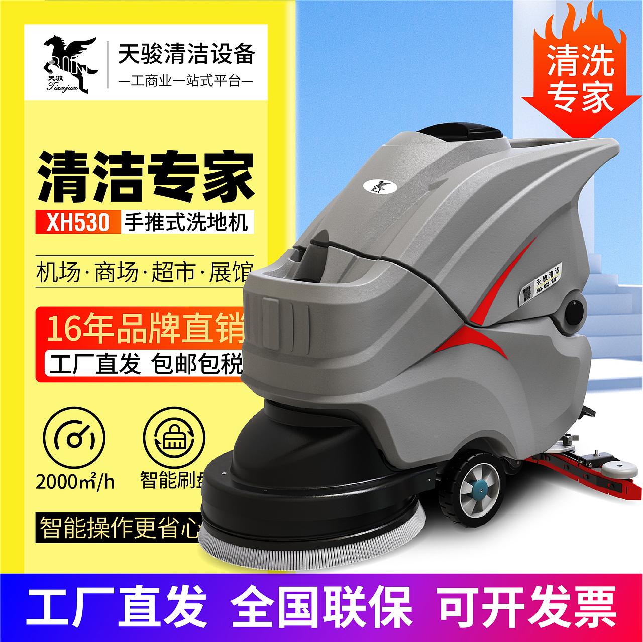 随时更新作品（图ZMjE2MzcyNTM2） - 海报 - 站酷设计师xingmin07原创素材 - 站酷ZCOOL