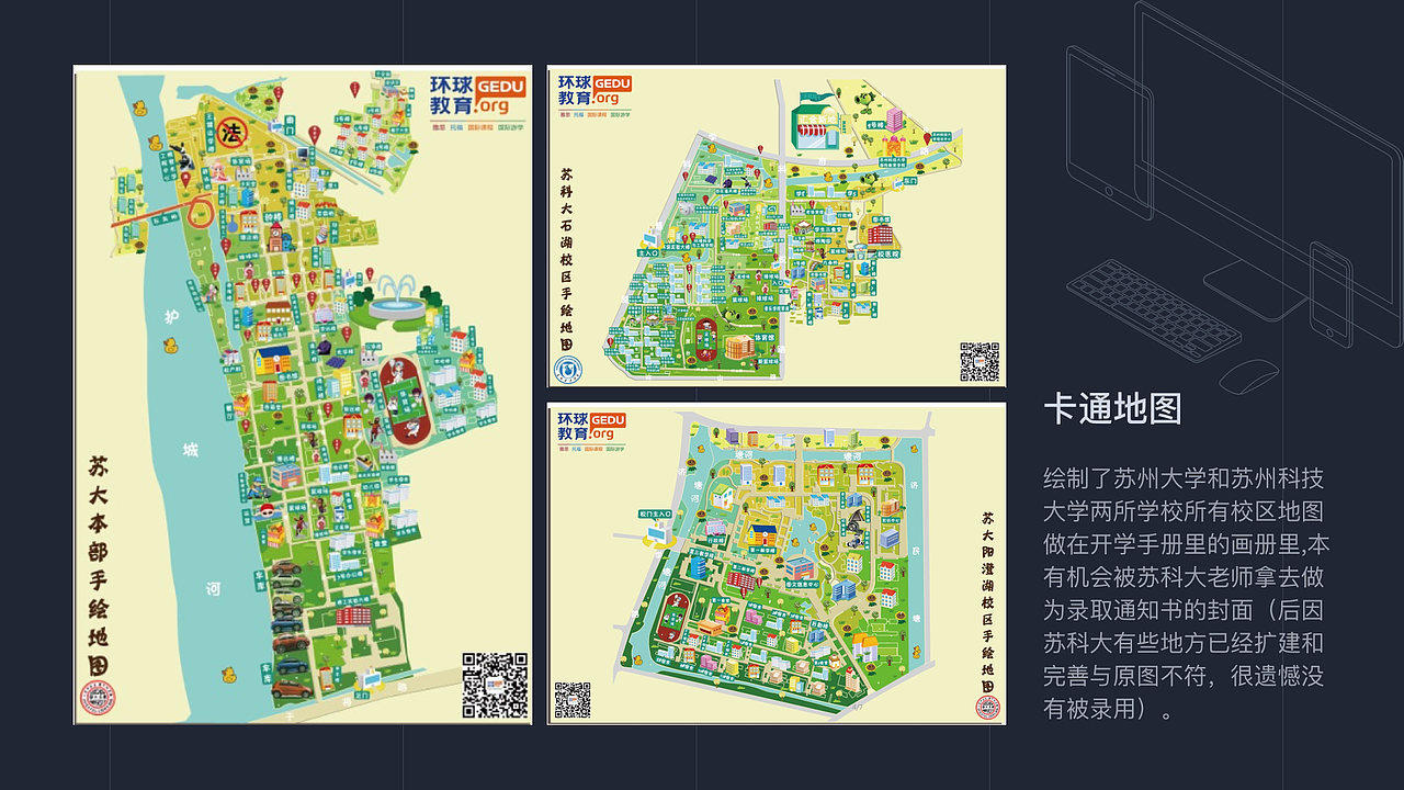 2020年度设计作品集