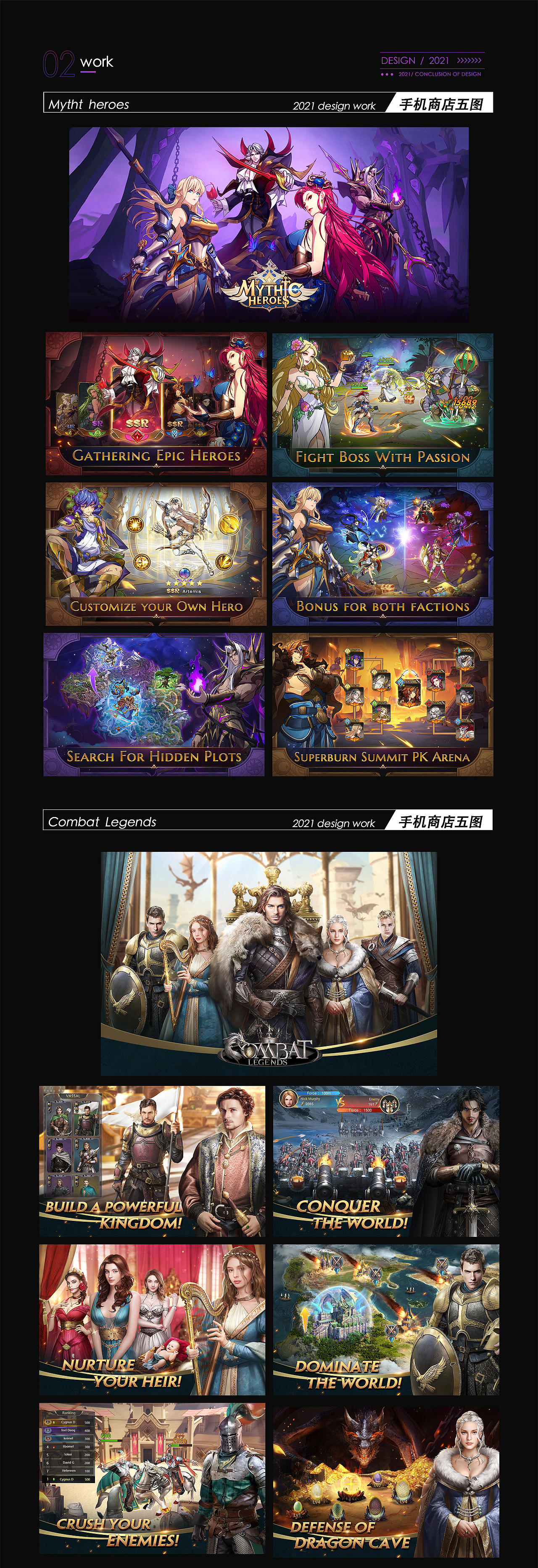 弥圖的2021工作总结（图ZMjgzNzUwNDg4） - 游戏/娱乐 - 站酷设计师弥圖原创素材 - 站酷ZCOOL